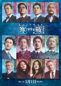 国产v综合v亚洲欧美大片婷婷