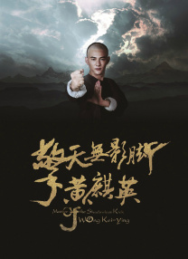 淫城系列
